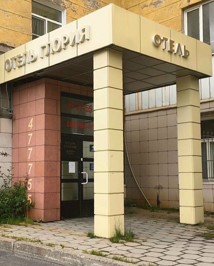 Гостевой дом Глория Мурманск-18