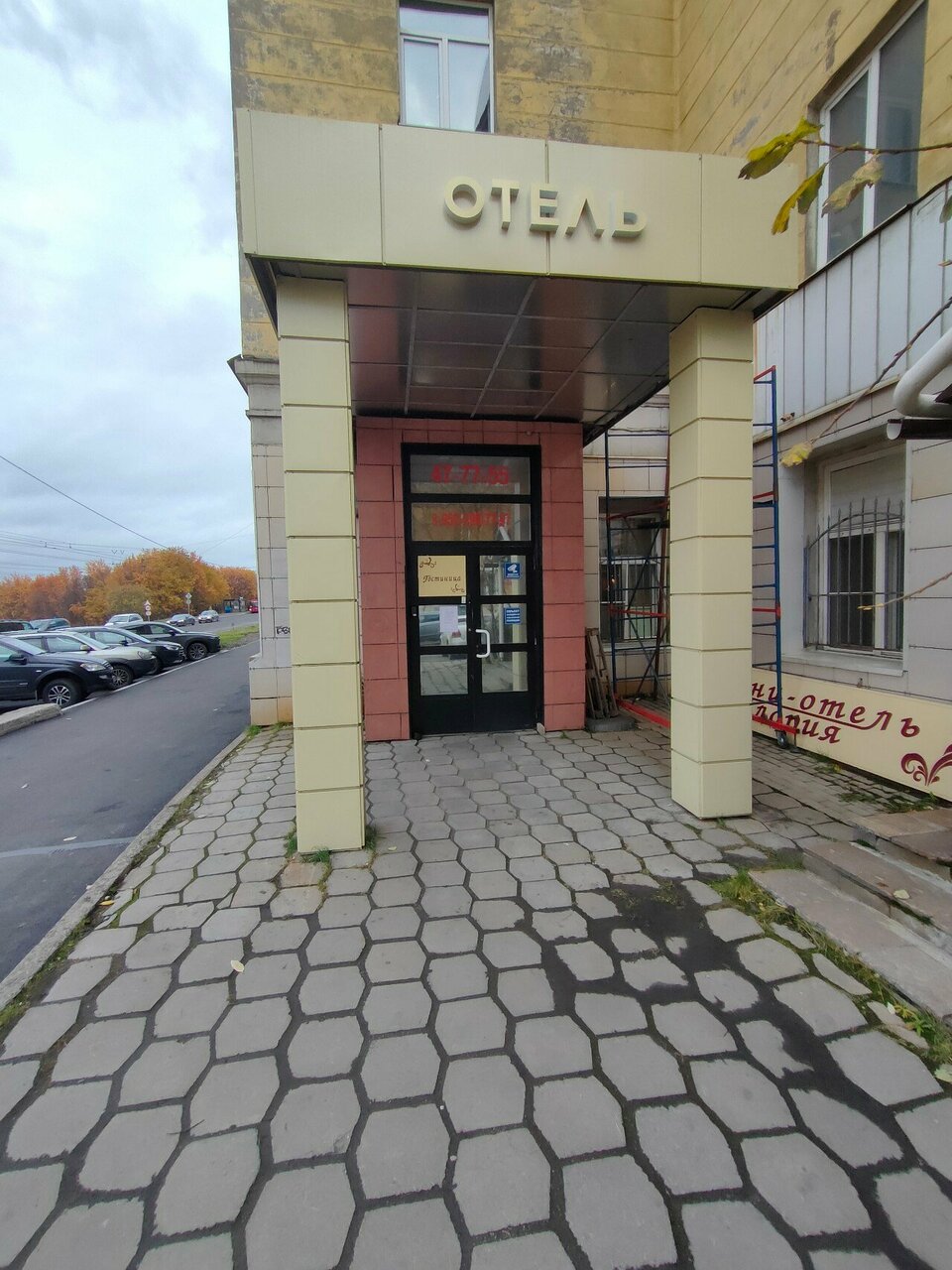 Гостевой дом Глория Мурманск-20