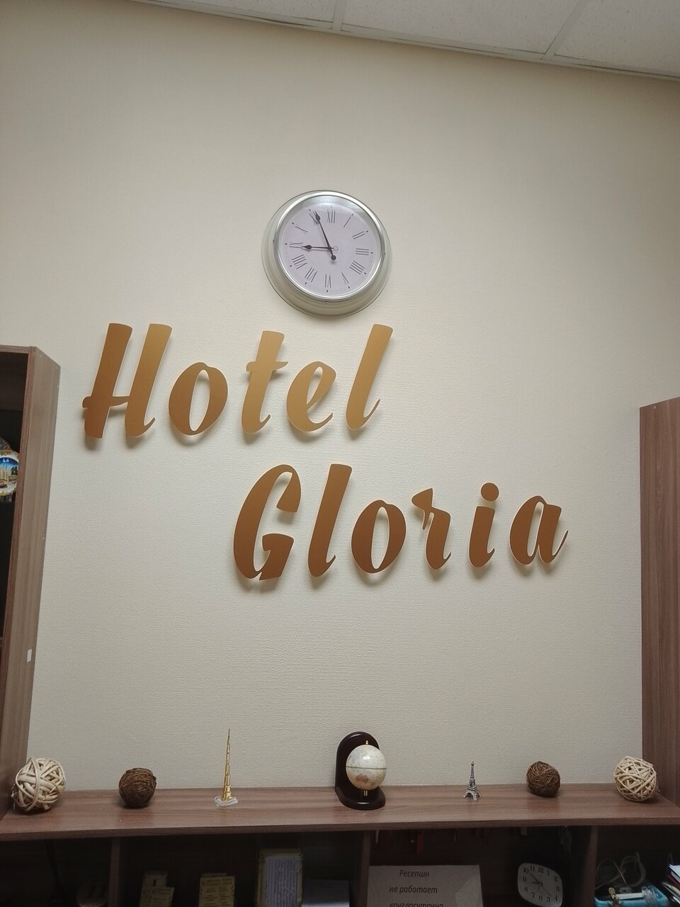 Гостевой дом Глория Мурманск-31